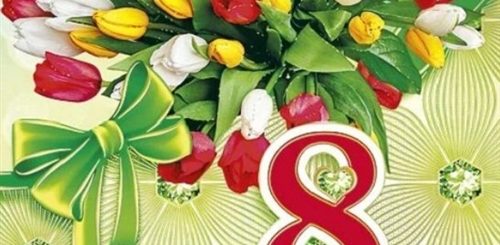 Поздравления Бабушке Марта