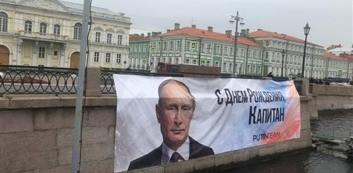 Поздравления Без Путина