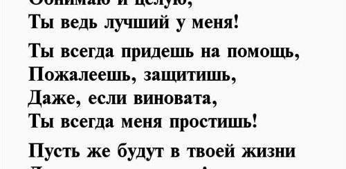 Поздравления Брату На День Рождения Душевные