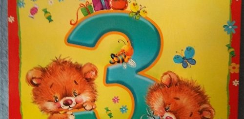 Поздравления Дедушке С 3 Летием Внука
