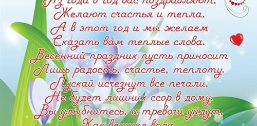 Поздравления Девочке От Воспитателя