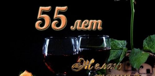 Поздравления Днем Рождения Папе 65