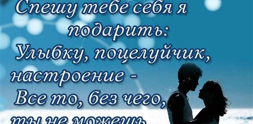 Поздравления Дорогому Любимому