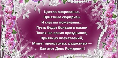 Поздравления Душевные Женщине В Годах