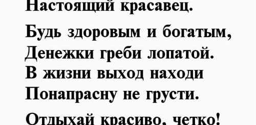 Поздравления Двоюродному Брату На 60 Летие