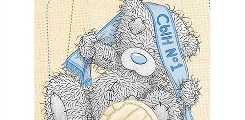 Поздравления Любимому Сыну Картинки