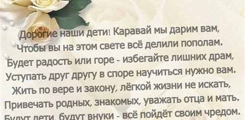 Поздравления Молодых Родителей В Стихах