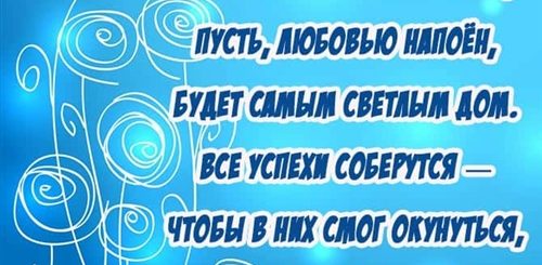 Поздравления Мужу 45 Лет Прикольные