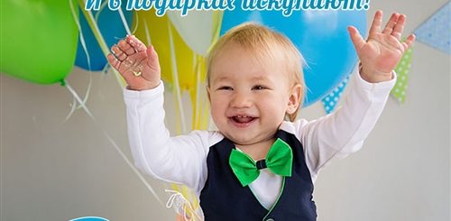 Поздравления На 3 Года Родителям