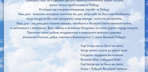 Поздравления На Хакасском Языке