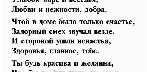 Поздравления На Таджикском Брату