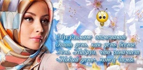 Поздравления На Таджикском Языке С Днем