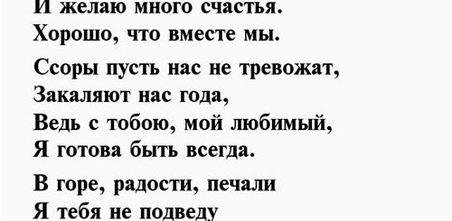 Поздравления Папе Мужу До Слез