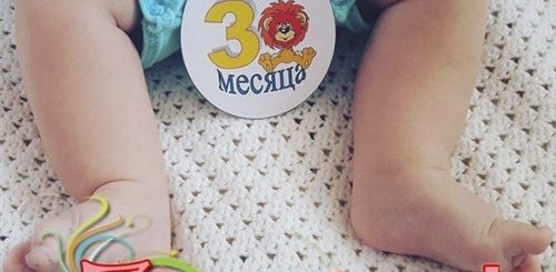 Поздравления Парня С 3 Месяцами