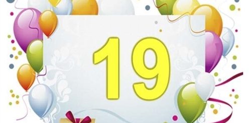 Поздравления Парню 19 Лет На День Рождения