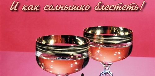 Поздравления По Имени Оксана