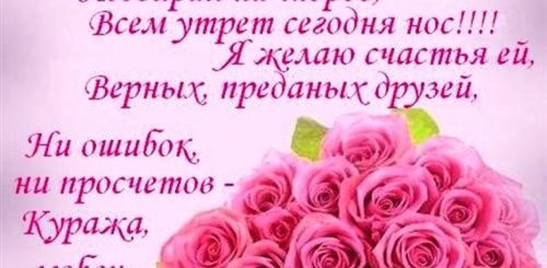 Поздравления Про Татьяну