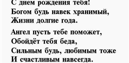 Поздравления Родному Брату От Сестры Прикольные