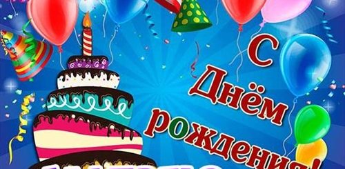 Поздравления С 1 Годом Матвея