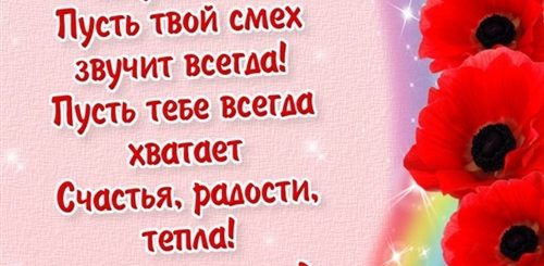 Поздравления С 14 Тилетием Для Яны