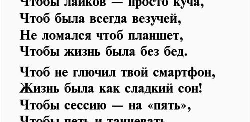 Поздравления С 18 Летием Дочери Стихи