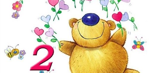 Поздравления С 2 5 Годика