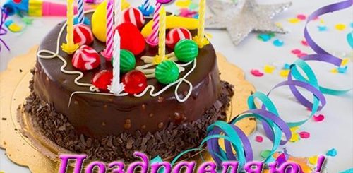 Поздравления С 20 Летием Внучки
