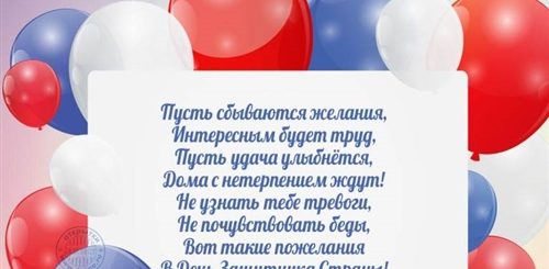 Поздравления С 23 Брата От Сестры