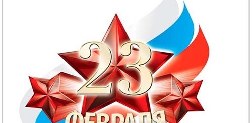 Поздравления С 23 Сыну От Родителей