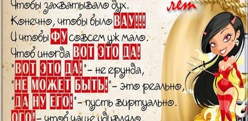 Поздравления С 30 Летием С Юмором