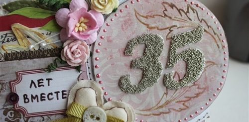 Поздравления С 35 Летием Жизни