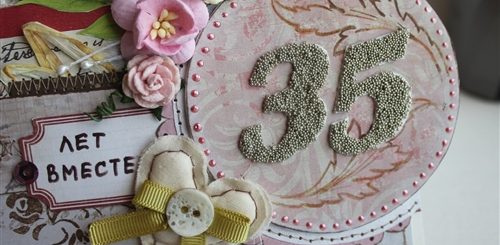 Поздравления С 35 Жизни