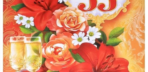 Поздравления С 55 Елене