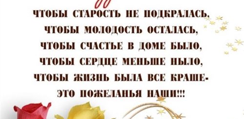 Поздравления С 60 Летием Смс Короткие