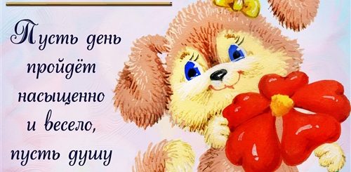 Поздравления С Четвергом В Картинках Бесплатно