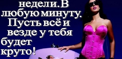Поздравления С Д Р Другу