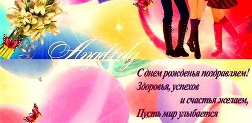 Поздравления С Днем 13 Летия Девочки