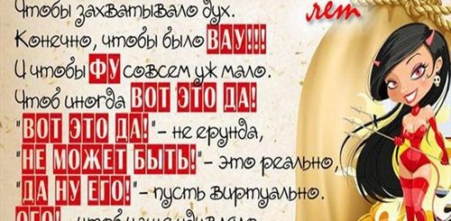 Поздравления С Днем 25 Летия Дочке
