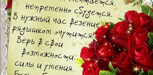 Поздравления С Днем 56 Летия