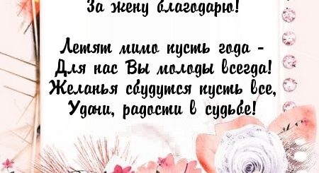 Поздравления С Днем Дочери Зять Внук