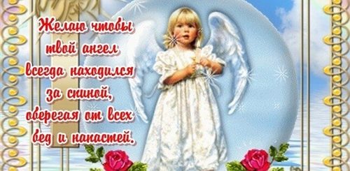 Поздравления С Днем Имени Александр