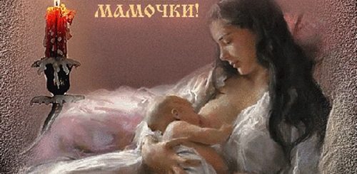 Поздравления С Днем Матери Открытки Гифки