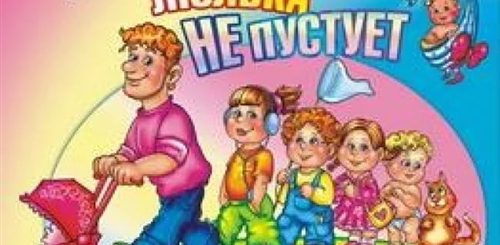 Поздравления С Днем Многодетной Отцу