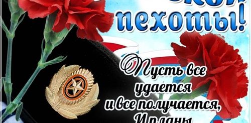 Поздравления С Днем Морской Пехоты Любимому