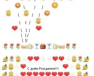 Поздравления С Днем Подруге Со Смайлами