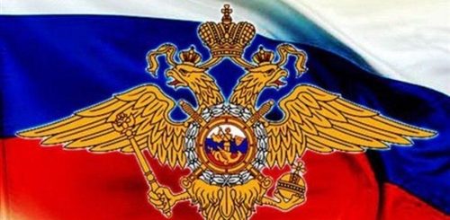 Поздравления С Днем Российской Милиции