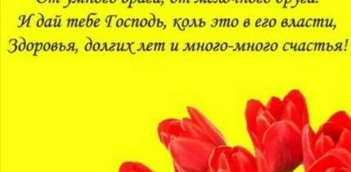 Поздравления С Днем Рождения Антонине В Стихах