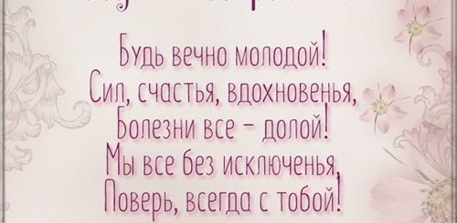 Поздравления С Днем Рождения Бабуле Короткие
