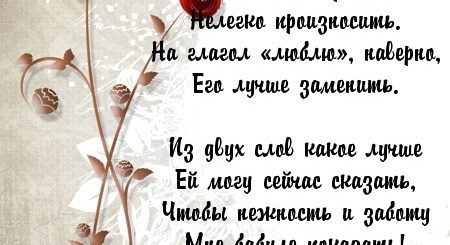 Поздравления С Днем Рождения Бабушке Парня