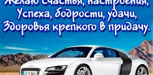 Поздравления С Днем Рождения Братишке Двоюродному